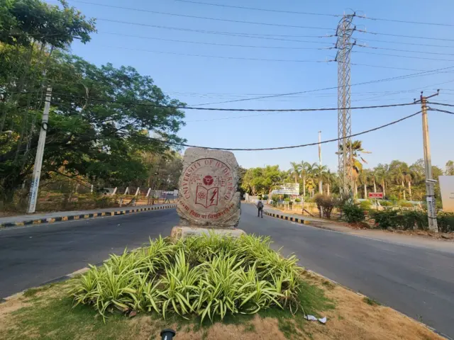हैदराबाद विद्यापीठाचं कॅम्पस