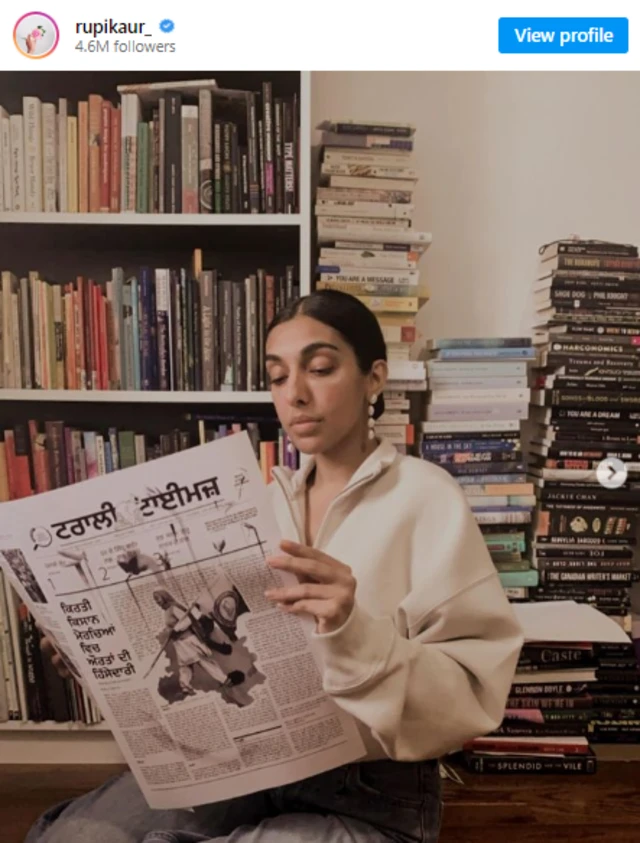 ਰੂਪੀ ਕੌਰ