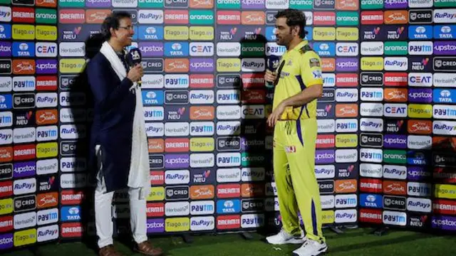 சென்னை சூப்பர் கிங்ஸ், ஐபிஎல் டி20, குஜராத் டைட்டன்ஸ், தோனி