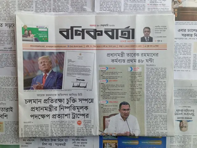 বণিক বার্তা