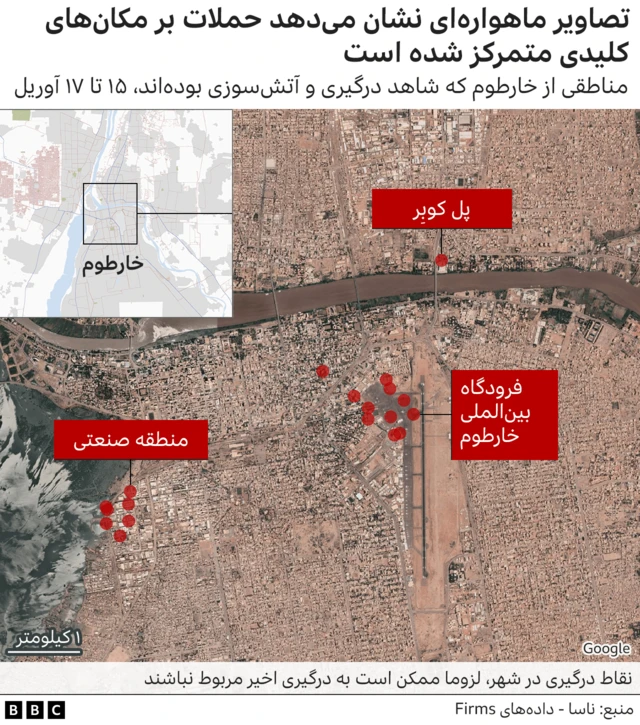 نقشه خارطوم