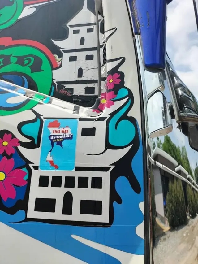 แบบสติกเกอร์ “เรารักประเทศไทย” ที่เปิดเผยผ่านแฟนเพจของนายวิโรจน์ ถูกระบุว่าวิ่งได้ในภาคอีสาน สนนราคาที่ 25,000 บาท/คัน