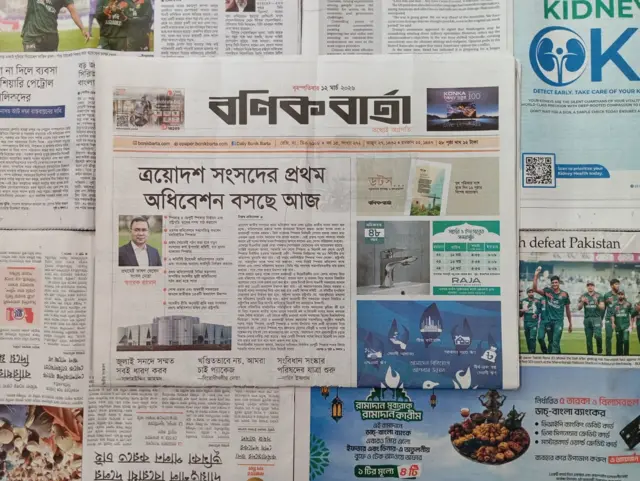 বণিক বার্তা