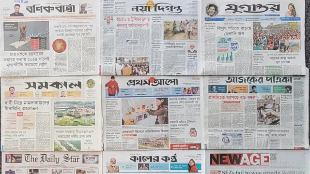 পত্রিকা