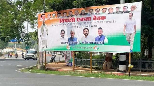 पाटण्यात विरोधकांच्या बैठकीची तयारी सुरू आहे.