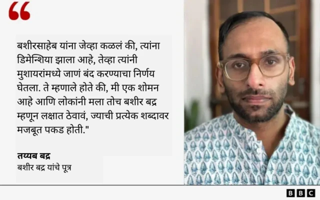 ग्राफिक्स