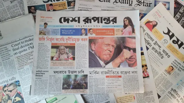 পত্রিকা