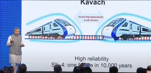 रेल मंत्री