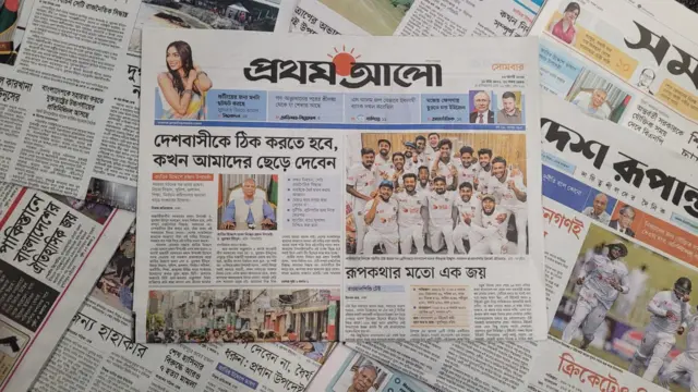 পত্রিকা