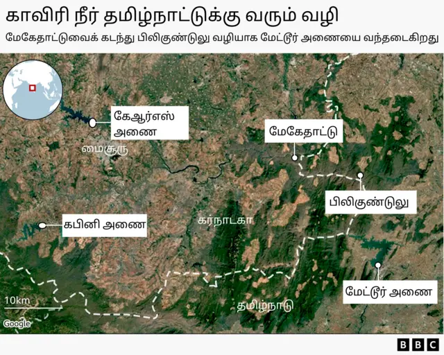 மேகேதாட்டு, காவிரி நதி நீர் பங்கீடு, தமிழ்நாடு, கர்நாடகா 