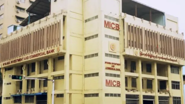 မြန်မာ့ရင်းနှီးမြှုပ်နှံမှုနဲ့ ကူးသန်းရောင်း၀ယ်ရေးဘဏ်