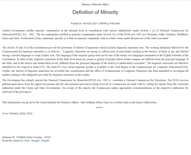 భారతదేశం, మైనార్టీలు, జనాభా, భారతీయ జనతాపార్టీ, కాంగ్రెస్