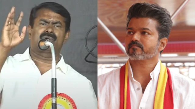 விஜய் மீது சீமான் வைக்கும் விமர்சனங்கள் என்ன? பின்னணியில் வாக்கு வங்கி அரசியல் உள்ளதா?