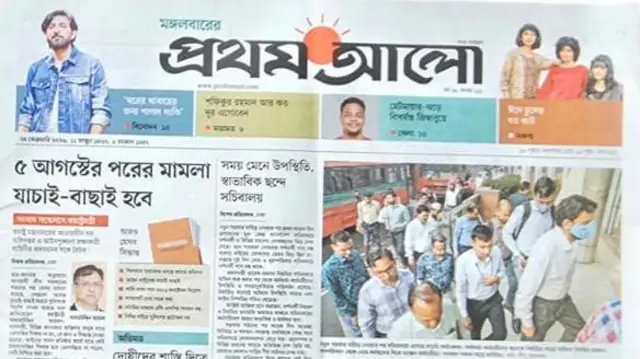  প্রথম আলো