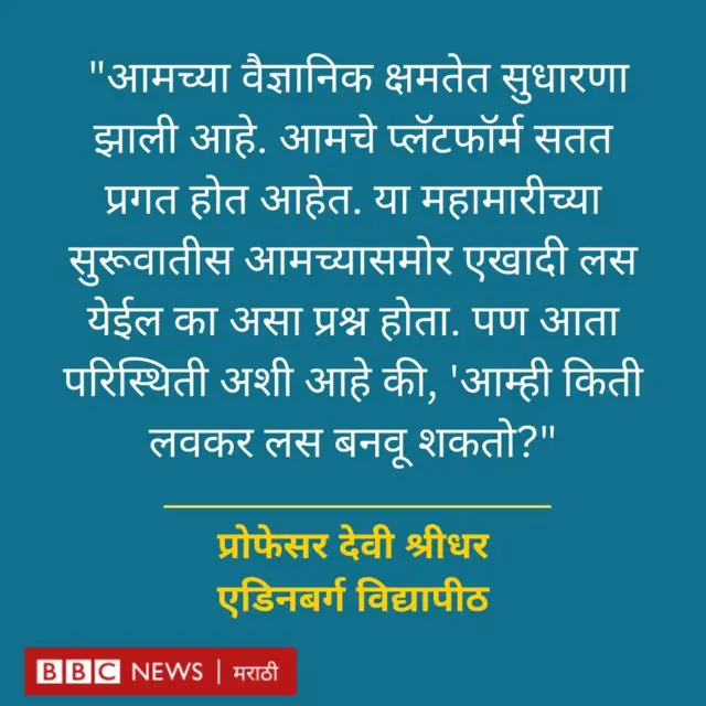 ग्राफिक