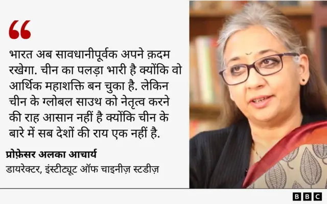 अलका आचार्य का बयान ग्राफ़िक्स में