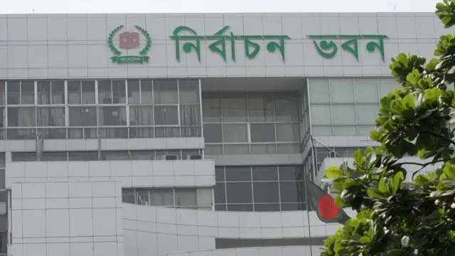 নির্বাচন কমিশন ভবন