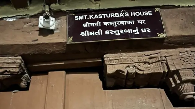 ગાંધીજી