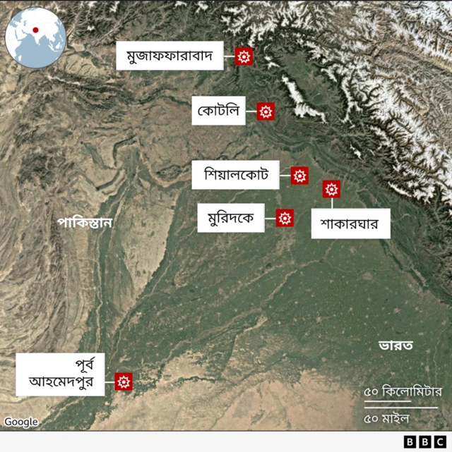 পাকিস্তানের যেসব স্থানে হামলা চালিয়েছে ভারত