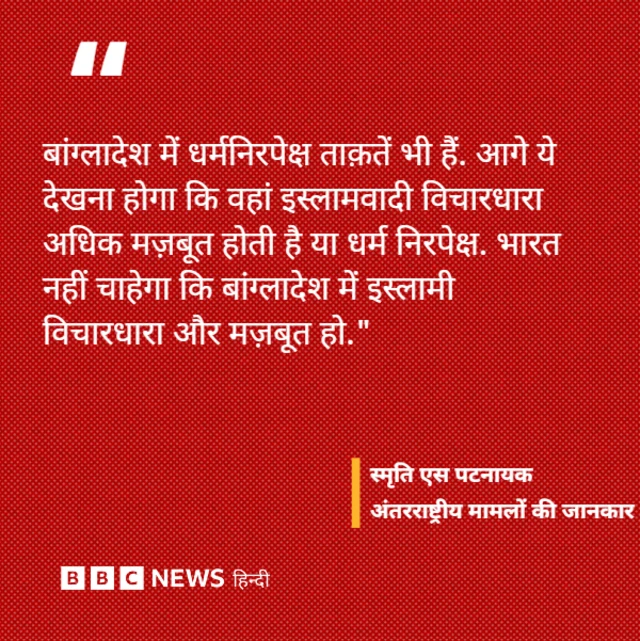 विशेषज्ञ का बयान.