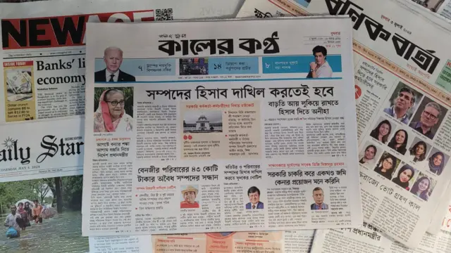 পত্রিকা