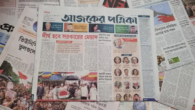 পত্রিকা