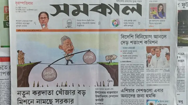 সমকাল