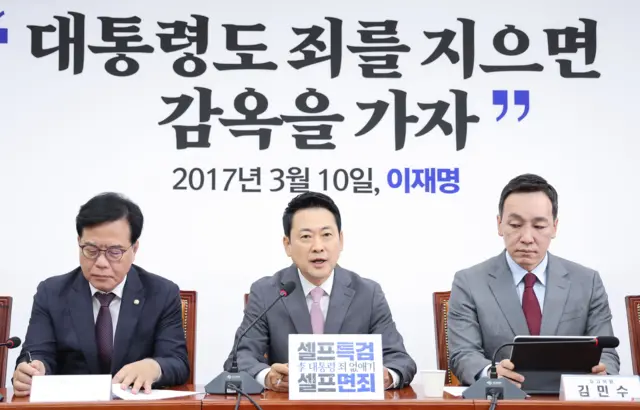 장동혁 국민의힘 대표와 송언석 원내대표가 4일 서울 여의도 국회에서 열린 최고위원회의에서 대화하고 있다