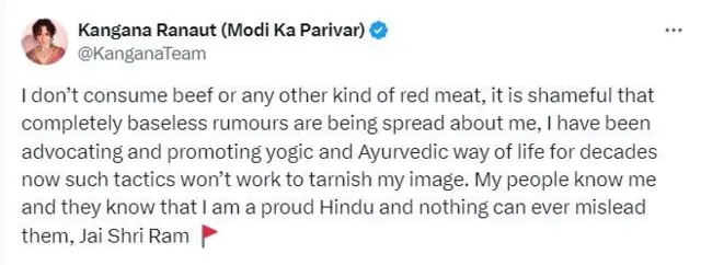 ਕੰਗਨਾ ਰਣੌਤ