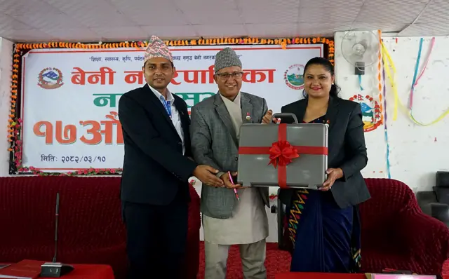 बेनी नगरपालिकाको बजेट