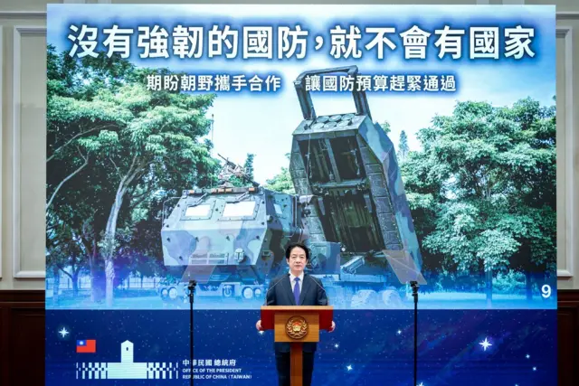 台灣總統賴清德發表新年談話