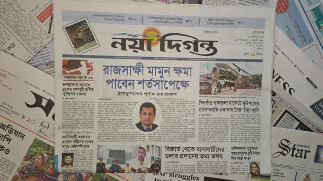  নয়াদিগন্ত 
