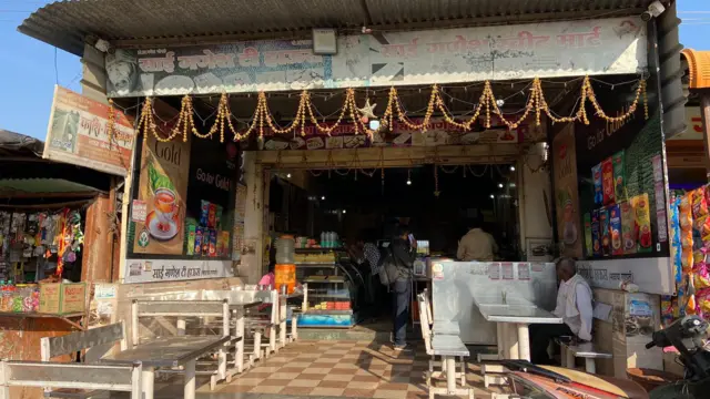 भोपळे कुटुंबीयांची हॉटेल