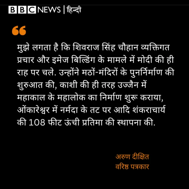 मध्य प्रदेश