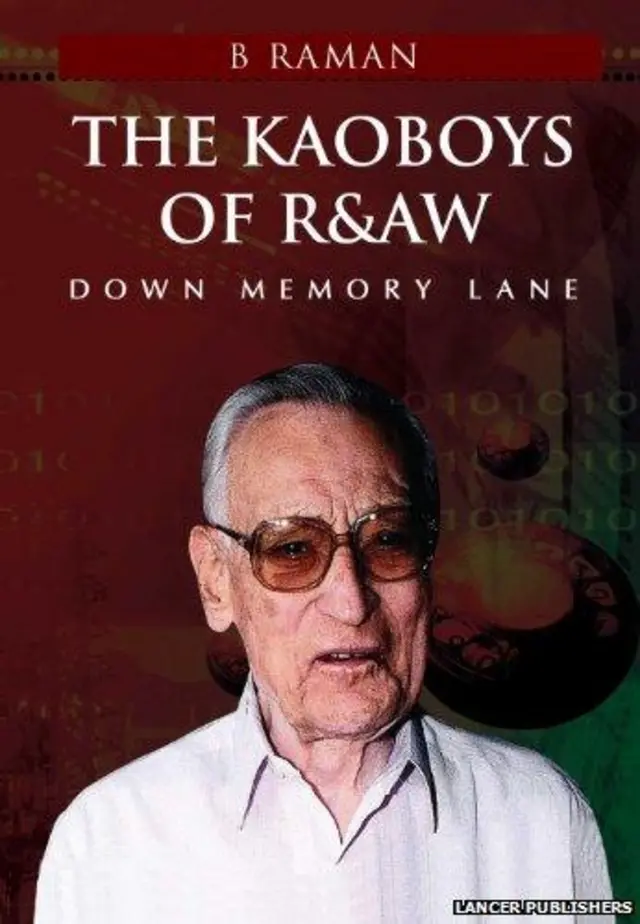 बी रमण यांचं पुस्तक - ‘द काओ बॉयज ऑफ रॉ : डाऊन मेमरी लेन’