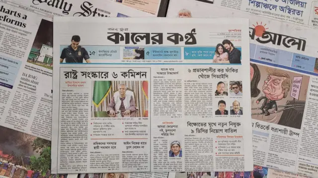 পত্রিকা