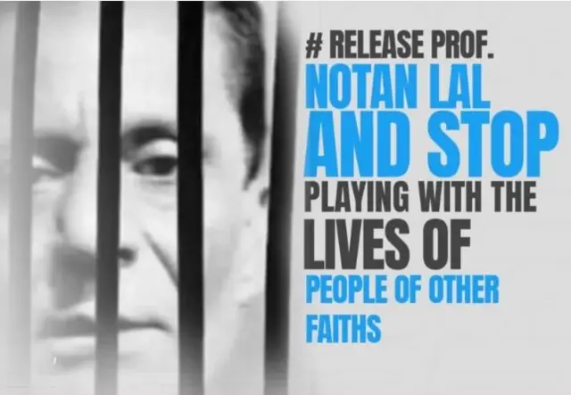 પ્રૉફેસર નૂતનલાલ ઈશનિંદા પાકિસ્તાન ઇસ્લામ