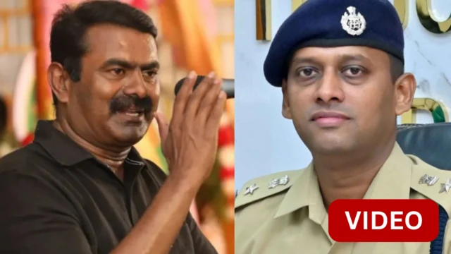 சீமான் vs வருண்குமார் 