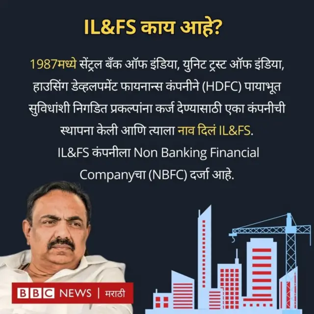 जयंत पाटील यांच्यावर काय आरोप आहेत?