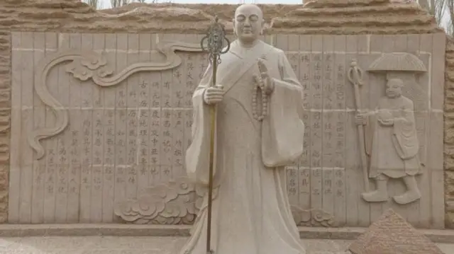 ਹਿਊਨਸਾਂਗ