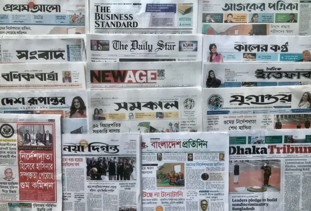 সংবাদপত্র