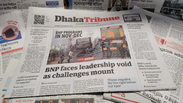 ঢাকা ট্রিবিউন