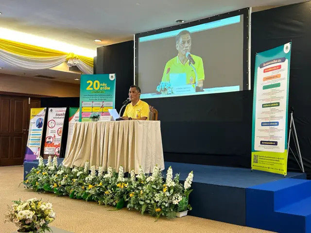 ประธาน กกต.