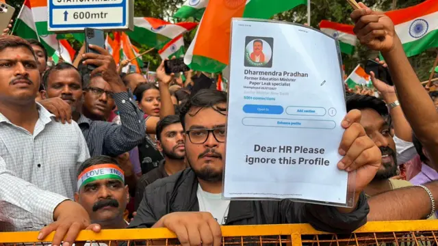 तिरंगा मार्च