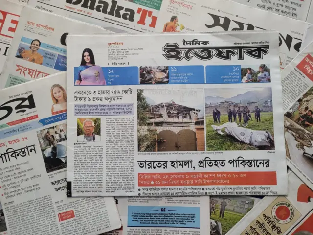 ইত্তেফাক