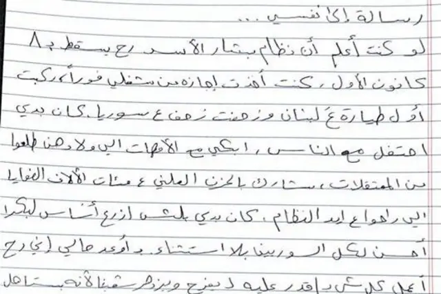 أُرسلت لبي بي سي