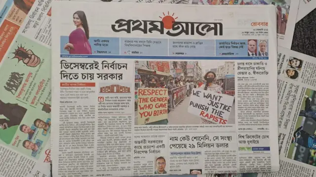 প্রথম আলো 