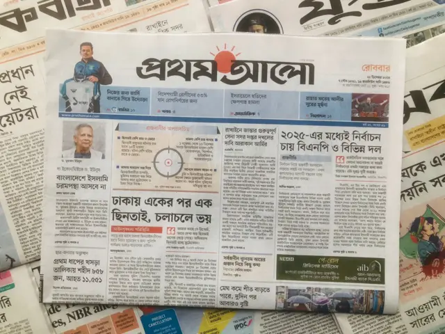প্রথম আলো