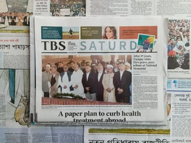 দ্য বিজনেস স্ট্যান্ডার্ড