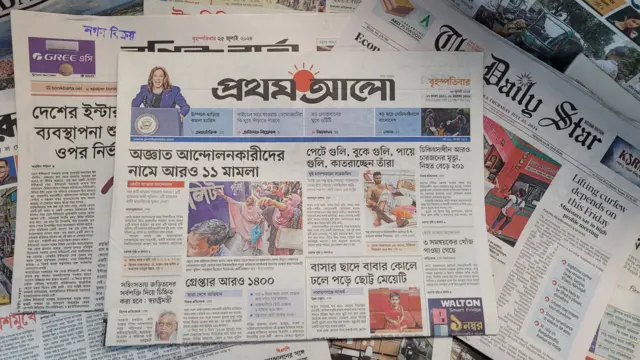 পত্রিকা